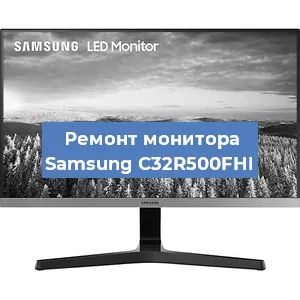 Замена конденсаторов на мониторе Samsung C32R500FHI в Санкт-Петербурге